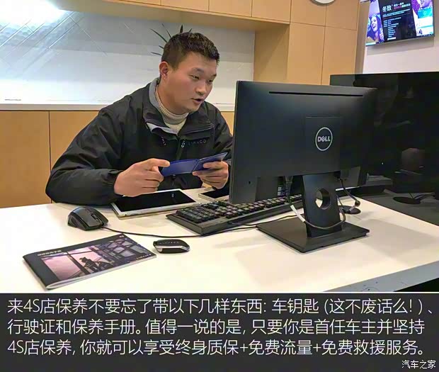 領克 領克02 2018款 1.5T 兩驅勁Pro版 領克 領克02 2018款 1.5T 兩驅勁Pro版