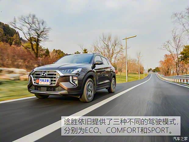 北京现代 途胜 2019款 280TGDi 双离合四驱智尊版 北京现代 途胜 2019款 280TGDi 双离合四驱智尊版