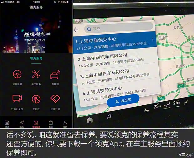 領克 領克02 2018款 1.5T 兩驅勁Pro版 領克 領克02 2018款 1.5T 兩驅勁Pro版