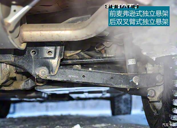 斯巴鲁 森林人 2019款 2.0i 智擎旗舰版EyeSight 斯巴鲁 森林人 2019款 2.0i 智擎旗舰版EyeSight