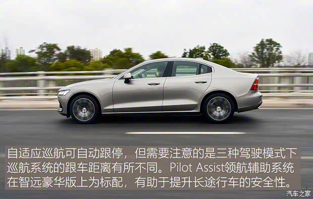 沃尔沃亚太 沃尔沃S60 2020款 T4 智远豪华版 沃尔沃亚太 沃尔沃S60 2020款 T4 智远豪华版