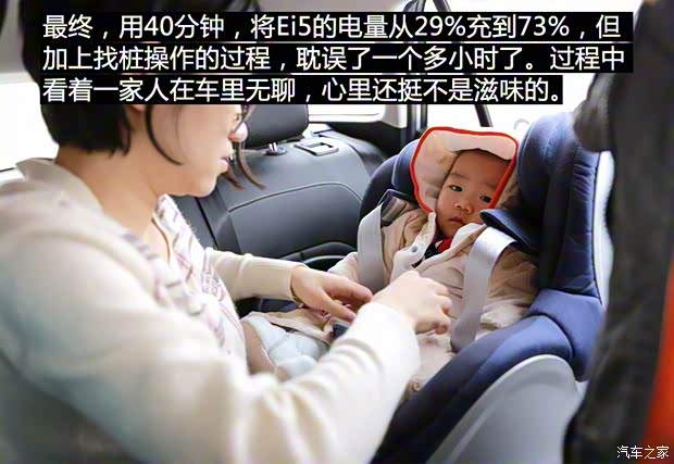 上汽集团 荣威Ei5 2018款 互联网旗舰版 上汽集团 荣威Ei5 2018款 互联网旗舰版