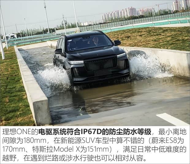 理想 理想ONE 2019款 增程6座版