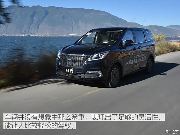 长安汽车 欧尚COSMOS(科尚) 2019款 1.5T 手动旗舰型 长安汽车 欧尚COSMOS(科尚) 2019款 1.5T 手动旗舰型