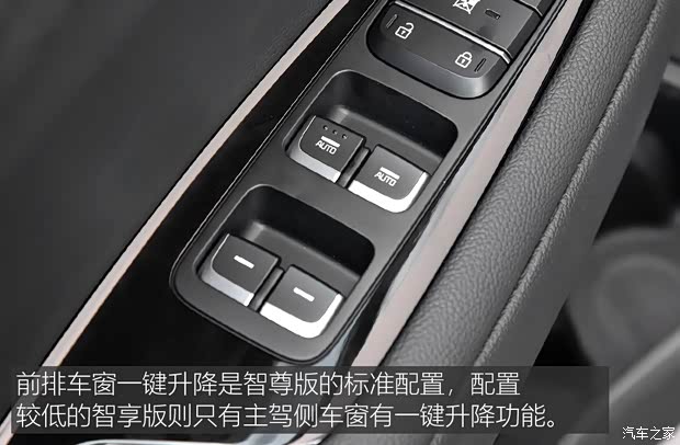 东风悦达起亚 起亚K5新能源 2018款 2.0L 智尊版