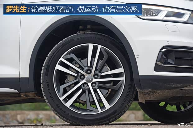 一汽-大眾奧迪 奧迪Q5L 2018款 45 TFSI 尊享豪華運(yùn)動(dòng)型