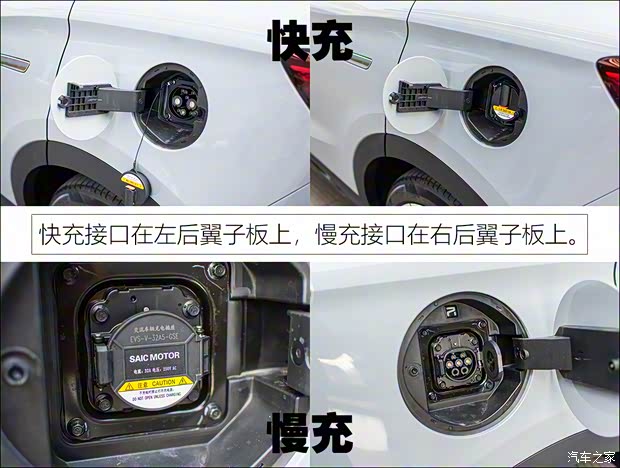 上汽集團(tuán) MARVEL R 2021款 基本型