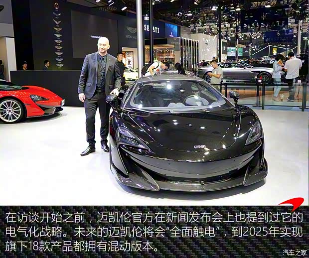 邁凱倫 邁凱倫600LT 2018款 3.8T Coupe