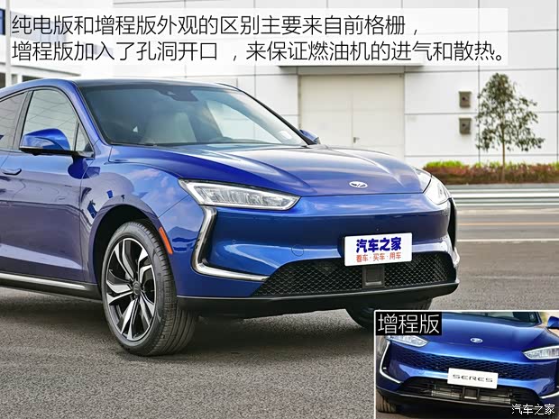 金康SERES SERES SF5 2019款 基本型