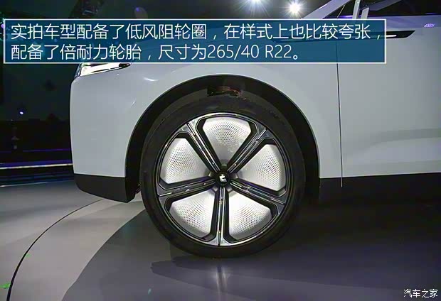 博郡汽車 博郡iV7 2019款 概念車