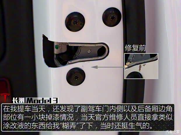 特斯拉（进口） Model 3(进口) 2019款 长续航后驱版