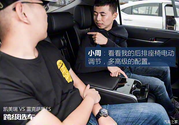 雷克萨斯 雷克萨斯ES 2018款 200 卓越版