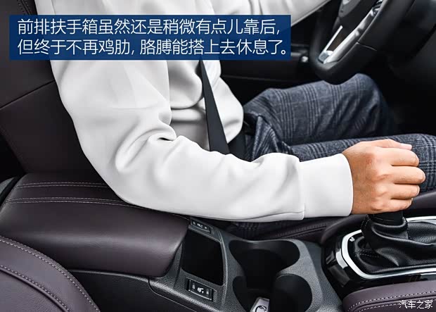 东风日产 逍客 2019款 2.0L CVT旗舰版