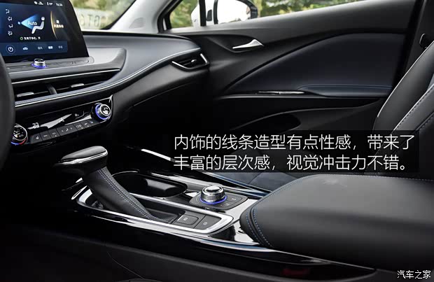 上汽通用别克 微蓝6 2022款 互联智慧型 PLUS 上汽通用别克 微蓝6 2022款 互联智慧型 PLUS