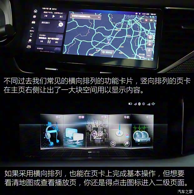 长城汽车 哈弗F7 2020款 2.0T 基本型