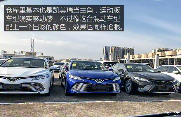 廣汽豐田 凱美瑞 2018款 2.5HQ 旗艦版