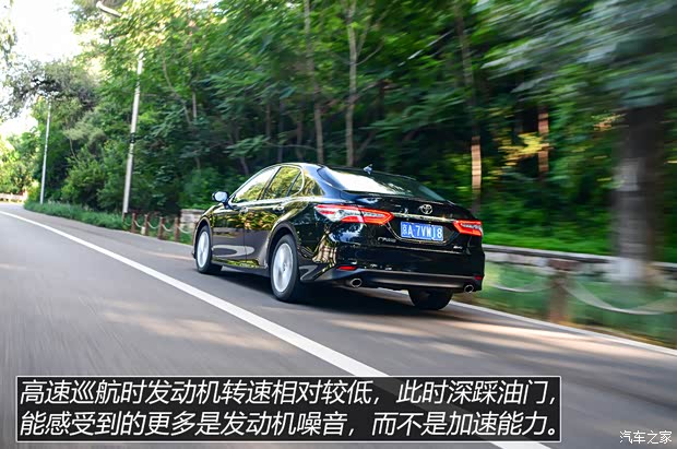 广汽丰田 凯美瑞 2021款 2.0G 豪华版