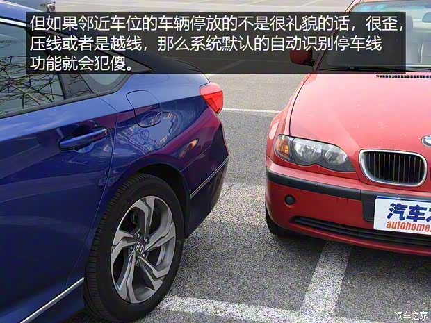 广汽本田 雅阁 2018款 260TURBO 旗舰版