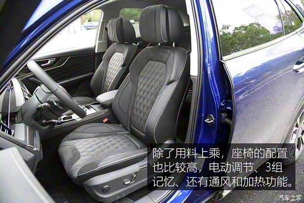 一汽红旗 红旗HS5 2019款 2.0T 智联旗领四驱版