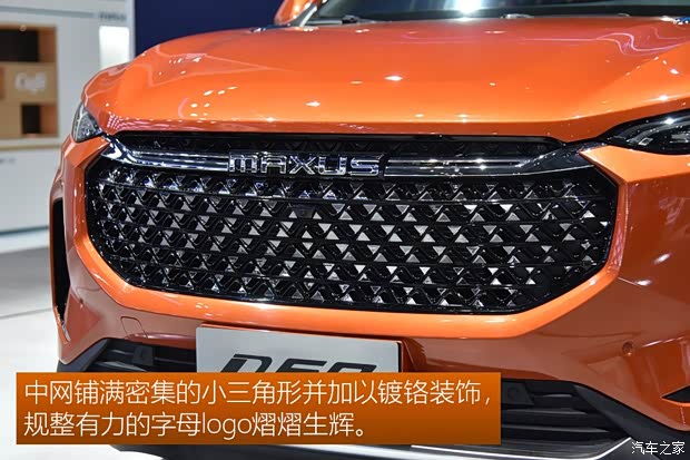 上汽大通MAXUS 上汽大通D60 2019款 基本型