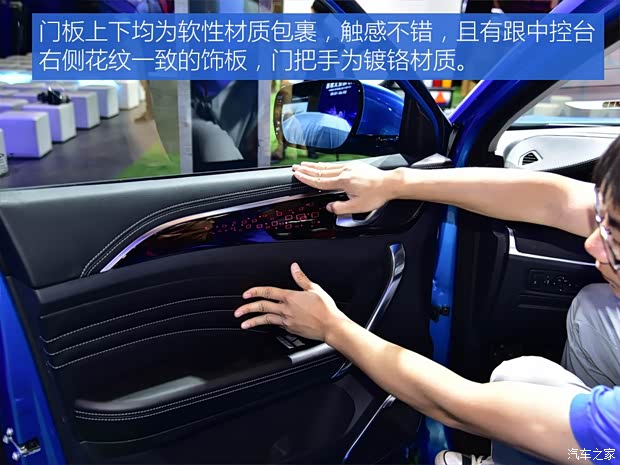 奇瑞汽车 捷途X95 2019款 基本型 奇瑞汽车 捷途X95 2019款 基本型