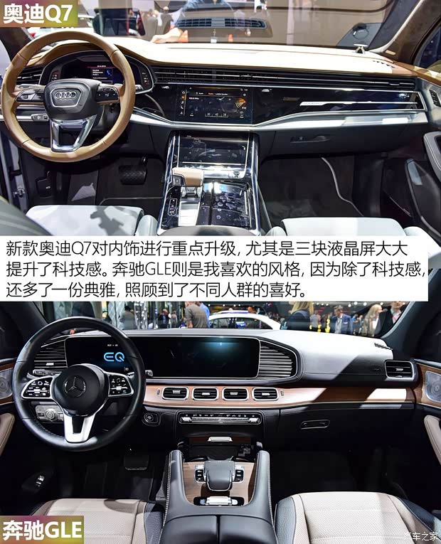奥迪(进口) 奥迪Q7 2020款 基本型