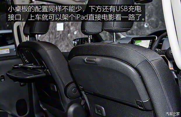 日產(進口) Serena 2019款 基本型