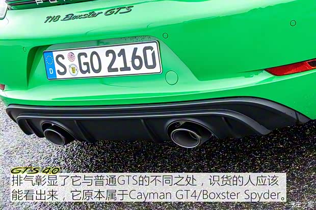 保時捷 保時捷718 2020款 Boxster GTS 4.0