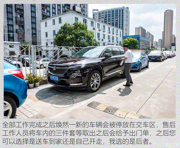 上汽通用别克 昂科旗 2020款 28T 四驱Avenir艾维亚 上汽通用别克 昂科旗 2020款 28T 四驱Avenir艾维亚