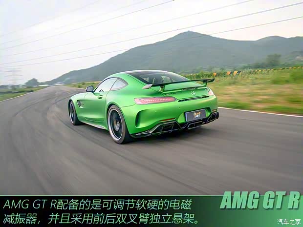 梅賽德斯-AMG AMG GT 2017款 AMG GT R