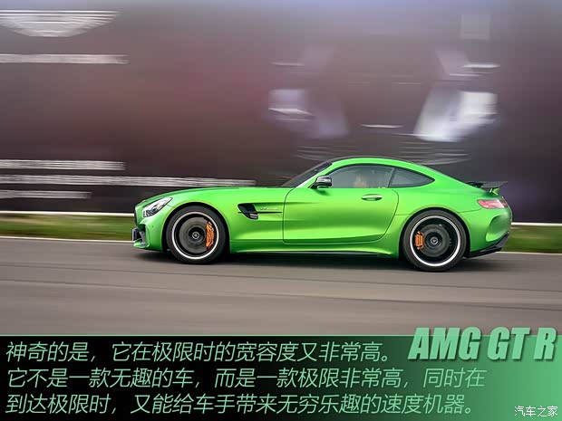 梅賽德斯-AMG AMG GT 2017款 AMG GT R