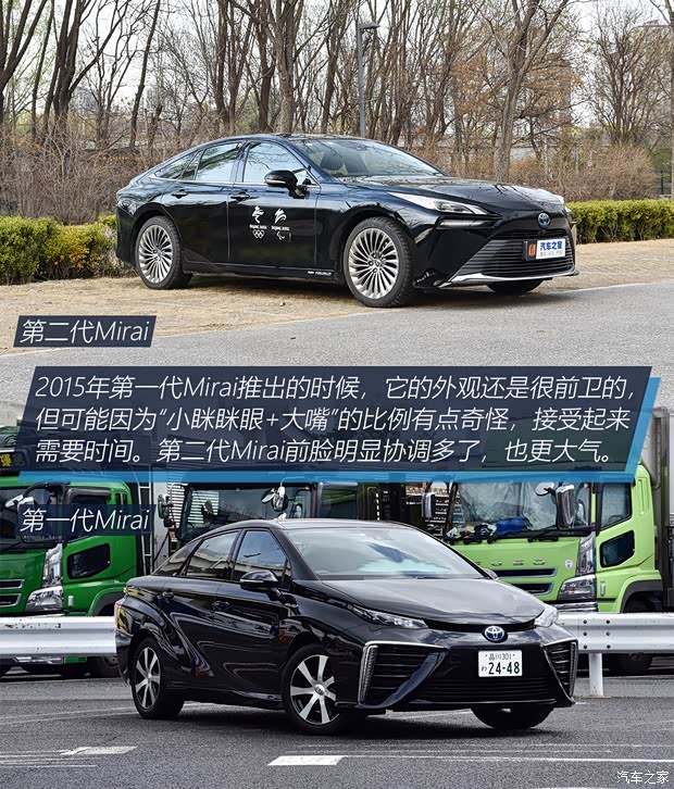 丰田(进口) Mirai 2022款 量产版 丰田(进口) Mirai 2022款 量产版