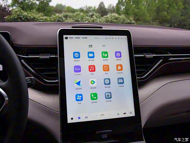 一汽奔腾 奔腾T90 2023款 2.0T 高配版 一汽奔腾 奔腾T90 2023款 2.0T 高配版