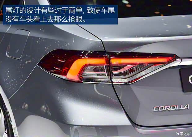 丰田(进口) 卡罗拉(海外) 2019款 欧版 Hybrid