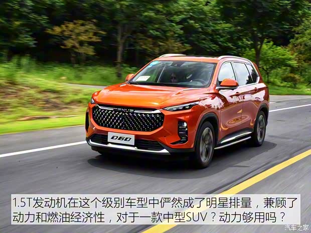 上汽MAXUS 上汽MAXUS D60 2019款 1.5T 自动极客全配 上汽MAXUS 上汽MAXUS D60 2019款 1.5T 自动极客全配