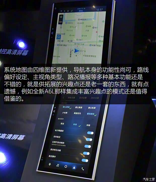廣汽豐田 雷凌 2019款 雙擎 基本型