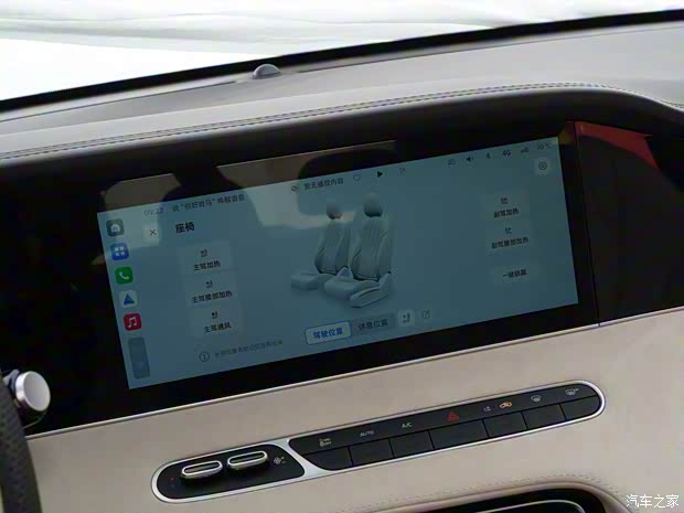 上汽集团 荣威D7 2023款 DMH 125km 旗舰版