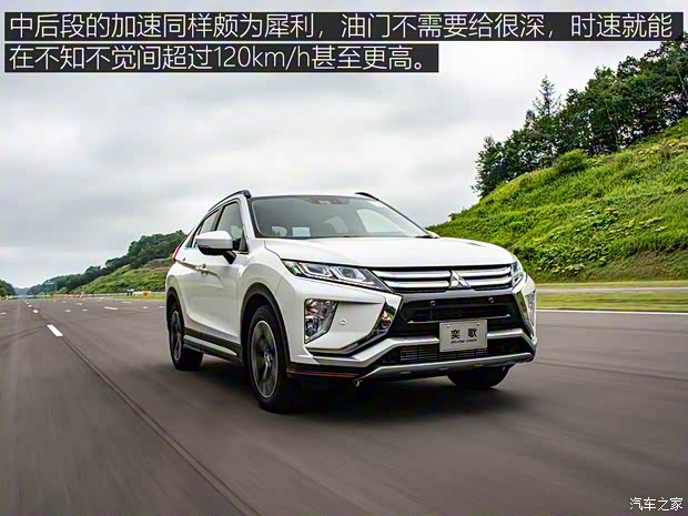 三菱(進口) 奕歌(海外) 2017款 基本型