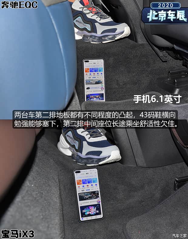 华晨宝马 宝马iX3 2020款 创领型 华晨宝马 宝马iX3 2020款 创领型