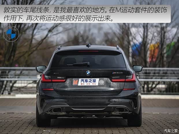 宝马(进口) 宝马3系(进口) 2020款 旅行版 M 340i 宝马(进口) 宝马3系(进口) 2020款 旅行版 M 340i