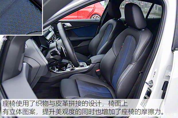 宝马(进口) 宝马1系(进口) 2020款 M135i xDrive