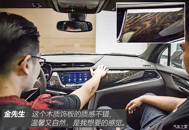 上汽通用凯迪拉克 凯迪拉克XT6 2019款 28T 四驱豪华运动型 上汽通用凯迪拉克 凯迪拉克XT6 2019款 28T 四驱豪华运动型