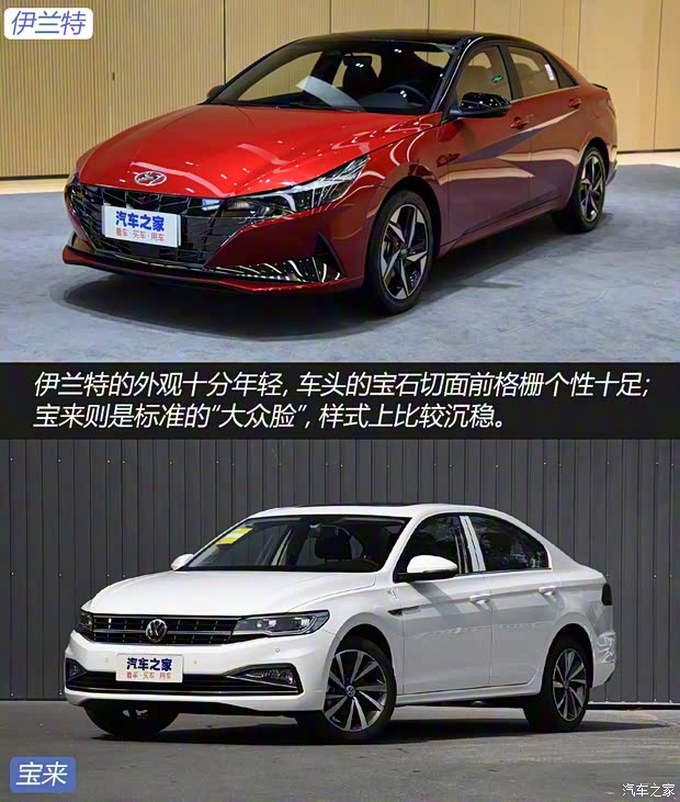 北京現(xiàn)代 伊蘭特 2021款 240TGDi TOP旗艦版