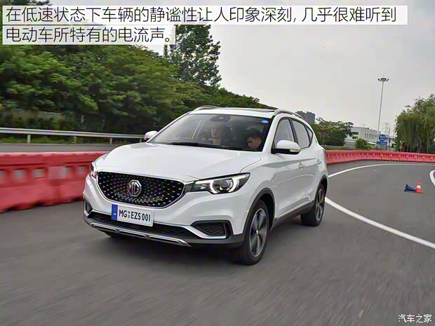 上汽集团 名爵EZS纯电动 2019款 海外版