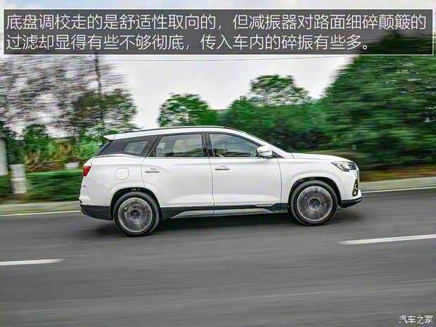 奇瑞汽車 捷途X95 2019款 基本型