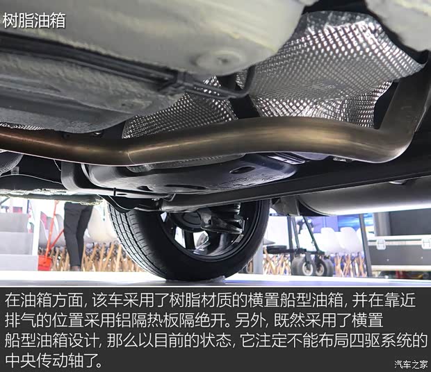 一汽奔騰 奔騰T77 2019款 230 TID 自動尊貴型