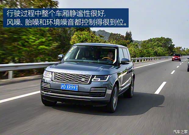 路虎(进口) 揽胜 2019款 3.0 V6 SC 尊崇创世加长版