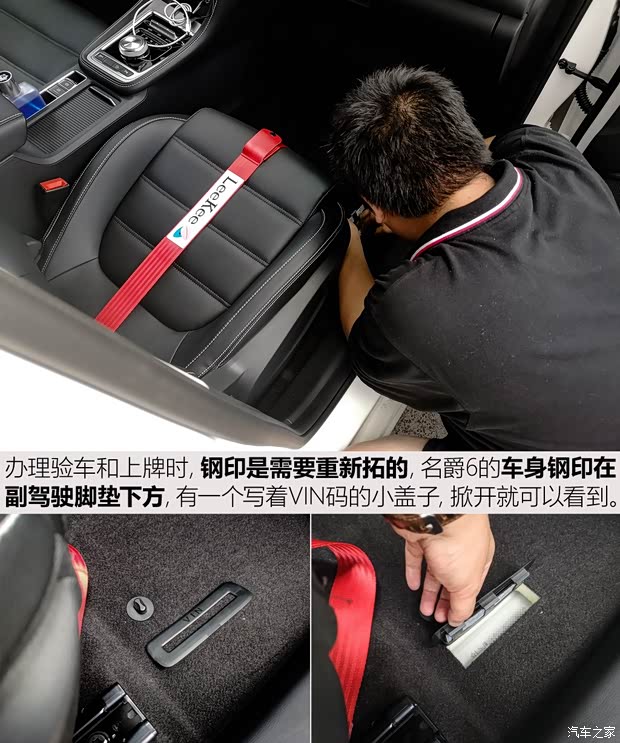 上汽集团 名爵6新能源 2018款 45T E-DRIVE智驱混动PILOT超级互联网版