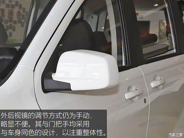 东风小康 风光380 2022款 1.5L 舒适型I客车 5座
