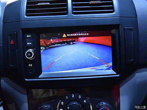 北汽瑞翔 博腾V1 2022款 1.5L乘用车舒适型R15C1